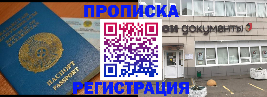 форма 3 в Чечне